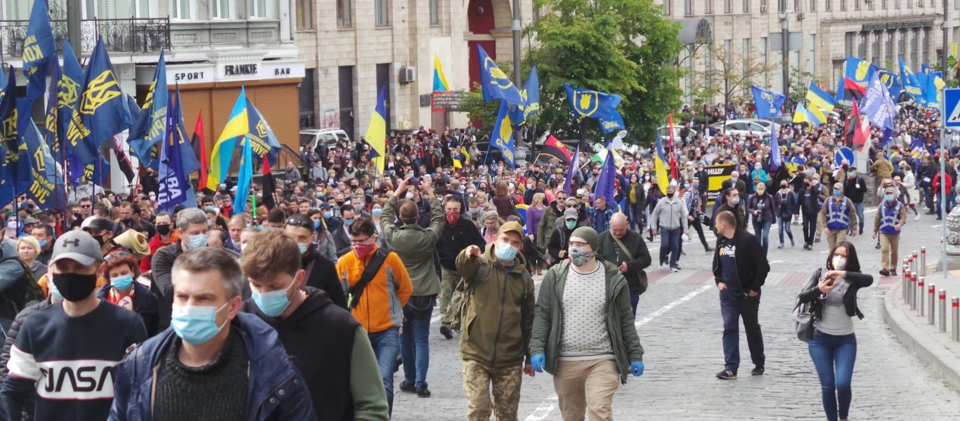 Ουκρανία: Εκατοντάδες άτομα διαδήλωσαν στο Κίεβο - Διαμαρτύρονται για την έλλειψη αλλαγής